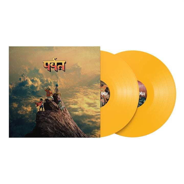 The Mountain (Exclusive Yellow Edition) - Gorillaz [Colour Vinyl]
